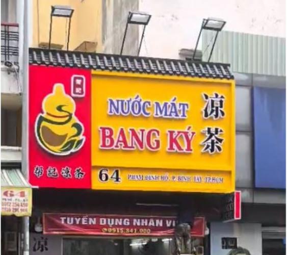 🧊 Bảng Hiệu Nước Mát Nền Alu Chữ Mica Có Đèn – Nổi Bật Ngày Đêm, Thu Hút Khách T... - Quảng Cáo Ad Shop