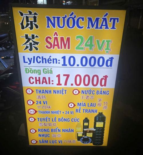 ✨ Hộp Đèn Nước Mát Bạt Không Gân – Giải Pháp Bảng Hiệu Hiện Đại, Phẳng Đẹp & Nổi... - Quảng Cáo Ad Shop