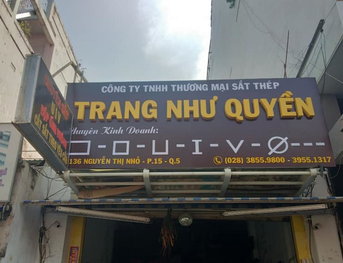 bảng hiêu chữ mica đẹp, Bảng hiêu nền alu nâu, nội dung chính chữ mica uốn nổi k... - Quảng Cáo Sồi Ký