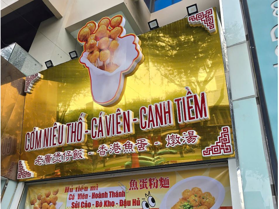 Bảng Hiệu Cơm Niêu Nền Alu Gương Chữ Nổi Mica Sang Trọng