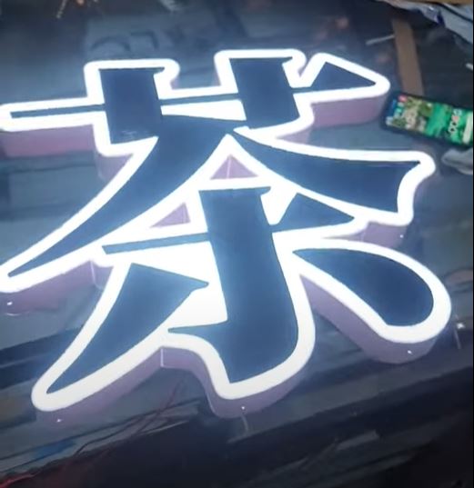 chữ hoa có đèn sáng mặt giá rẻ, chữ hoa là bằng chất liệu mica trắng đèn sáng mă... - 3D Quảng Cáo CN3