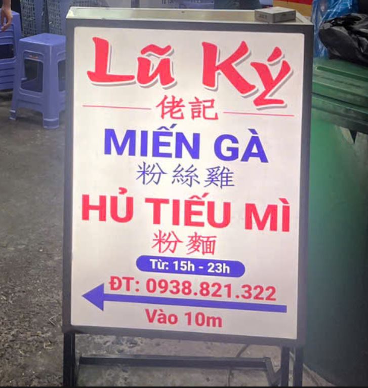 hộp đèn bạt quán ăn miếng gà lũ ký
