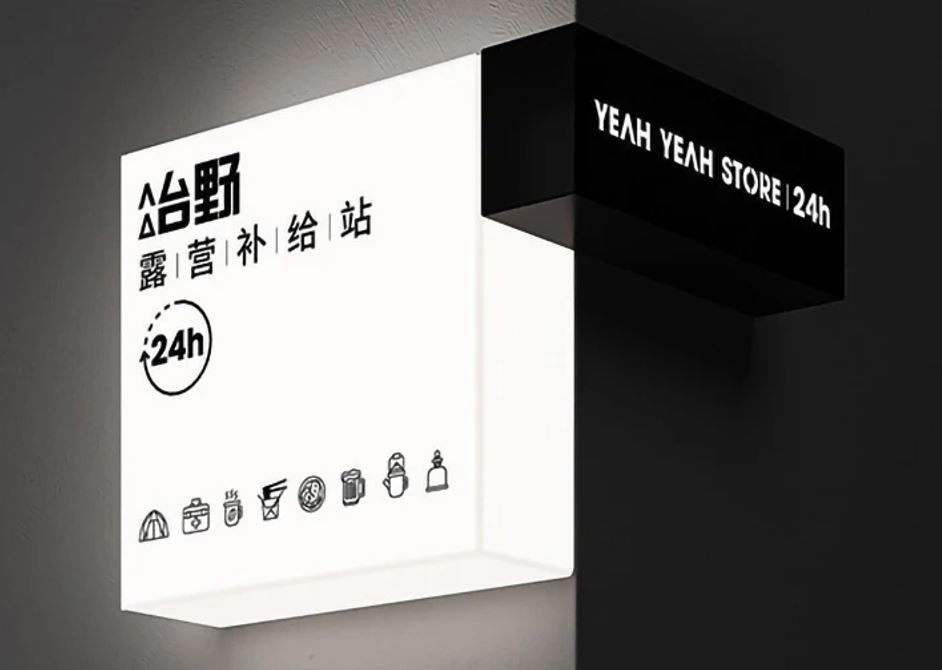 hộp đèn mica sáng các mặt ốp tường sáng trọng