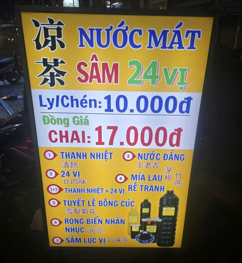 ✨ Hộp Đèn Nước Mát Bạt Không Gân – Giải Pháp Bảng Hiệu Hiện Đại, Phẳng Đẹp & Nổi Bật